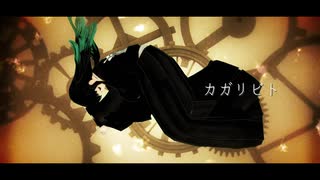 【鬼滅のMMD】願わくば暫くの永遠を【時透無一郎】