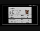 【サンリオタイムネット過去編】おじいさんが降りてきた part5【実況プレイ動画】