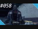 【#058】ニアたんの人が惑星ミラを探索する実況【ゼノブレイドクロス】