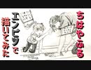 「ちはやふる」還暦男がHB鉛筆1本で描いてみた。