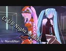 【MMD】なのちゃんとなりちゃんで「クラブナイトメア」