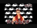 #06_もしも怪異に憑かれてしまったら【怪異症候群3】