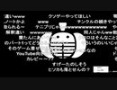 蘭たん配信　第57回　アナベル 実況博物館　2019-10-10 ①