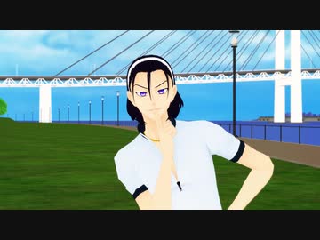 【ペダルMMD】奇跡さえも【モーショントレース】