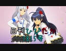 日刊ひびたか第1815号 「オーバーマスター」