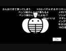 蘭たん配信　第57回　アナベル 実況博物館　2019-10-10　②