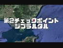史上最大！2019夏イベ！　E2【艦これ】