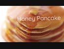 【オリジナル曲】Honey Pancake【Inst.】