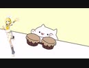 【鏡音リン V4X】にゃー【VOCALOIDカバー】