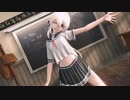 Deep Blue Song【Haku】