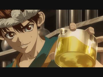 Dr.STONE（第1期）　第15話　200万年の結晶