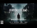 The Sinking City ～シンキング シティ～