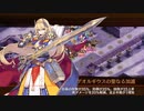 【城プロRE】真・武神降臨！蒲生氏郷 -超難- 槍＆刀のみ