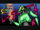 【実況】392種類育てるモンスターファーム2【10匹目】part94
