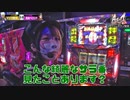 As-1 GRAND PRIX　最強軍団決定トーナメント4th　第21話(2/3)