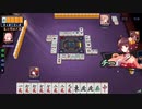 【雀魂】雀聖への道　ⅢSEASON　part48　後半【麻雀】