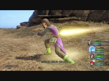 ドラクエ11s 主人公 勇者 じゅもん とくぎ集 ドラゴンクエストxi S Switch版 ニコニコ動画