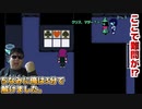 デルタルーン(DELTA RUNE)「俺はお前らとは違う」#9