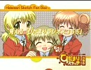 ひだまりスケッチ ファンディスク 発売中CM