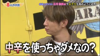 なかよし5人組535