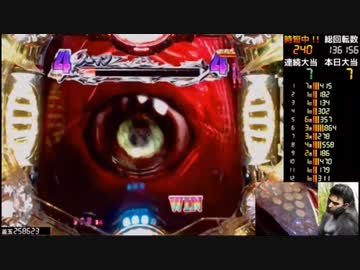 【ﾊﾟﾁﾝｺ実機】CRFバイオハザードリべレーションズ【船舶30日目】