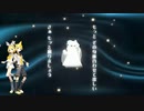 【鏡音リン・レンV4X】WINE BERRY【VOCALOIDカバー】