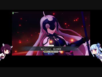 VOICEROIDと聖杯戦争part4