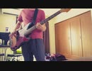 【弾いてみた】夏色アンサー（Off vocal） Bass Cover