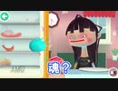 【丹羽十裏】トッカキッチン実況【NWTRプロダクション】