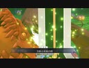 [FGOAC]  未定