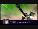 【実況】第二次スパロボＺ破界編をのんびり実況していきたい【５破界目】
