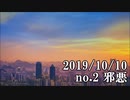 ショートサーキット出張版読み上げ動画5026