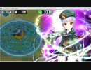 【政剣マニフェスティア】スカーレットと行く完全勝利の旅（2-1~4）