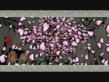 【刀剣乱舞】大包平with天下五剣が遊ぶ大神絶景版04【偽実況】