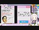 紫咲シオン(5歳児)のクソガキプロフィール入力