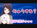 女に飢えてる郡道美玲