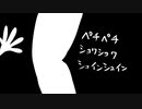 【ASMR】ペチペチショワショワシュインシュイン【太ももを叩いたり撫でたりする音】