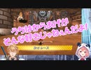 お弁当の種類をきかれてなぜかブチギレる笹木