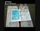 あるいたきせき、まちのこえ、のんびりあたっく＾＾（なーんだ？こんにちわー…