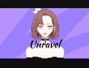 【てう】unravel/凛として時雨