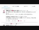 あにまーれ宇森ひなこ引退