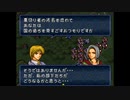 【実況】10代を取り戻したい大人のFEトラキア776【第19章】part3