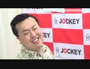 オッパショ石のジョッキー Got Talent #8