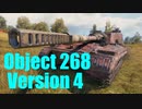 【WoT：Object 268 Version 4】ゆっくり実況でおくる戦車戦Part619 byアラモンド