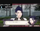 【ファイアーエムブレム 風花雪月】SnowSkyがのんびりと難易度ハードでプレイ part45-2 真の騎士道 後編【黒鷲】