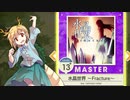 【チュウニズム】より軽率に手元を乗せるシリーズ6【CHUNITHM】