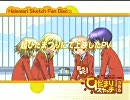 ひだまりスケッチ ファンディスク 発売前CM