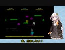 【VOICEROID実況】紲星あかりのドンキーコング64のんびりゲーム実況【part21】