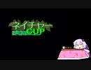 【VOICEROID実況】結月ゆかりのデジモンワールド　part26
