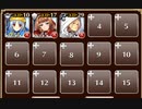 制約：天使禁止【千年戦争アイギス ケラ王子+銀ユニ】